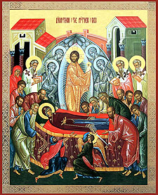Divine Liturgy of the Afterfeast of the Dormition of our Most Holy Lady the Mother of God and Ever-Virgin Mary