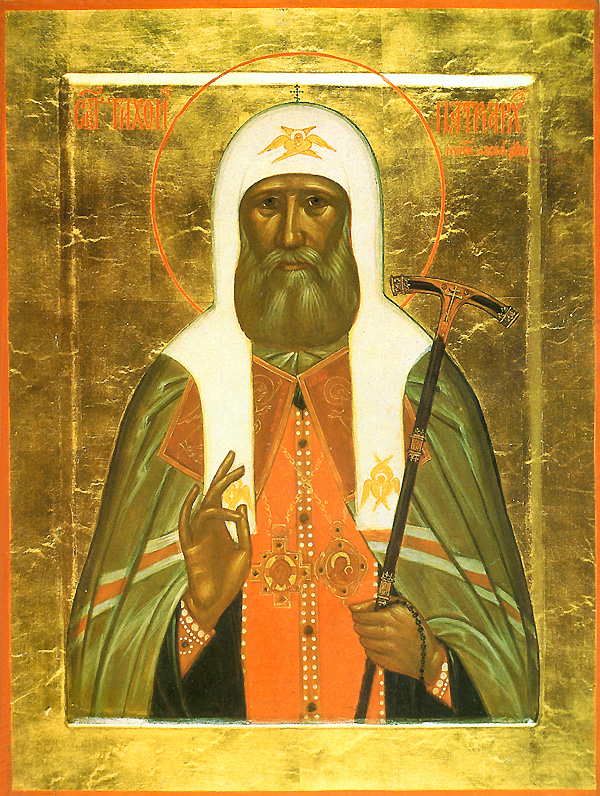 Divine Liturgy (may be a Typika)