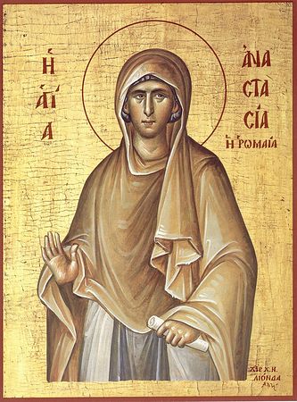 Divine Liturgy – Monastic Martyr Anastasia of Rome